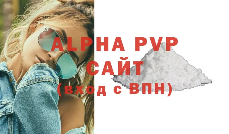 Alfa_PVP Соль  купить наркотики сайты  Тобольск 